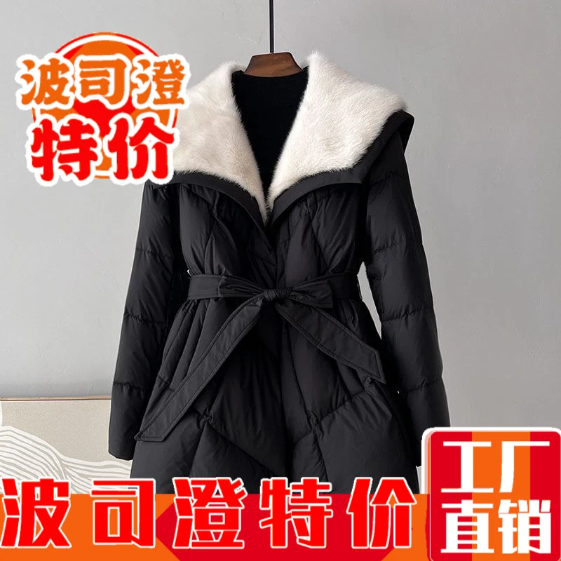 2023羽绒服新款爆款大衣海宁皮草水貂大毛领冬季收腰外套女网红