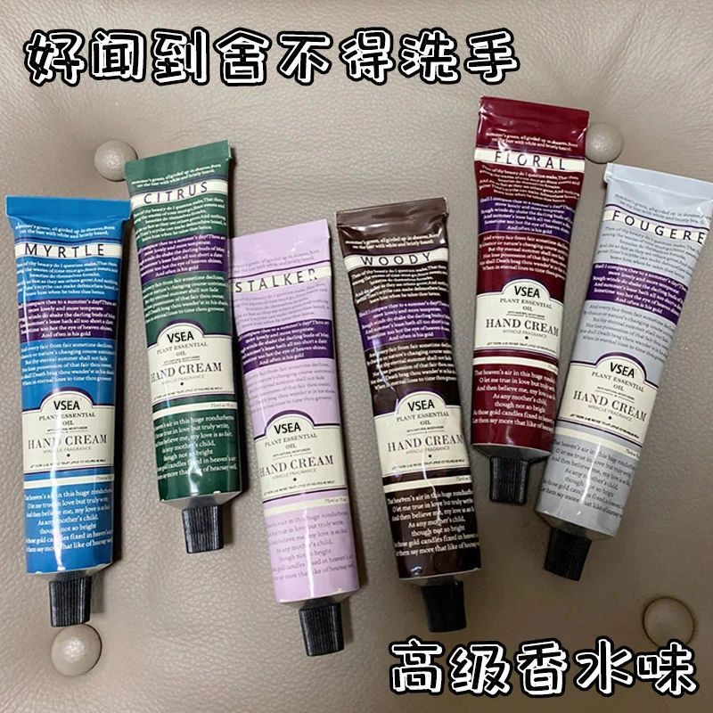 【达人专享】铝管香水护手霜补水滋润保湿防裂防干嫩肤不油腻男女