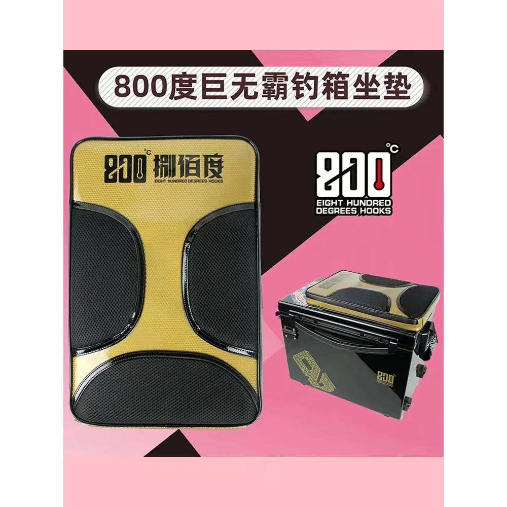 800度捌佰度巨无霸钓箱坐垫加厚防水透气防屁股疼PU钓鱼座垫垂钓