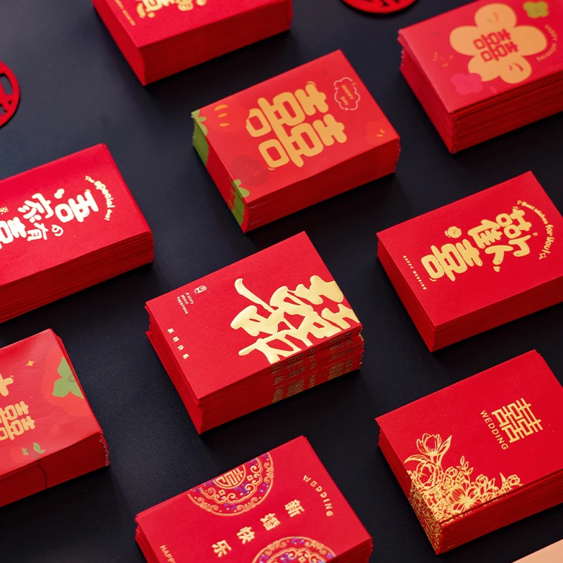 迷你小红包结婚专用手抛婚礼接亲50个迷你红包堵门喜字利是封回礼