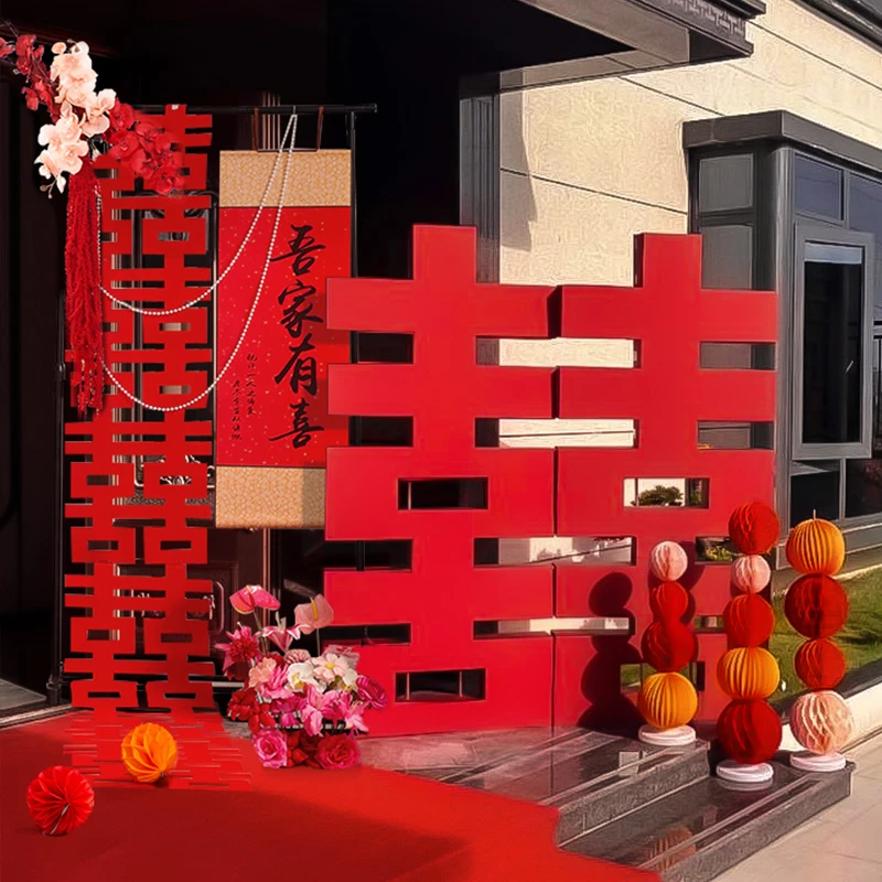 门口大喜字立体大号囍字婚房布置kt板结婚装饰摆件婚礼农村院子庭