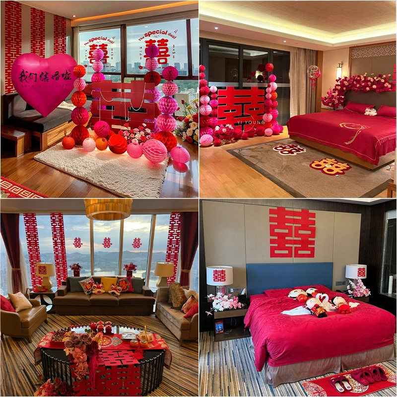 酒店婚房布置套装装饰结婚婚礼专用喜字全套男方女方卧室出嫁新房