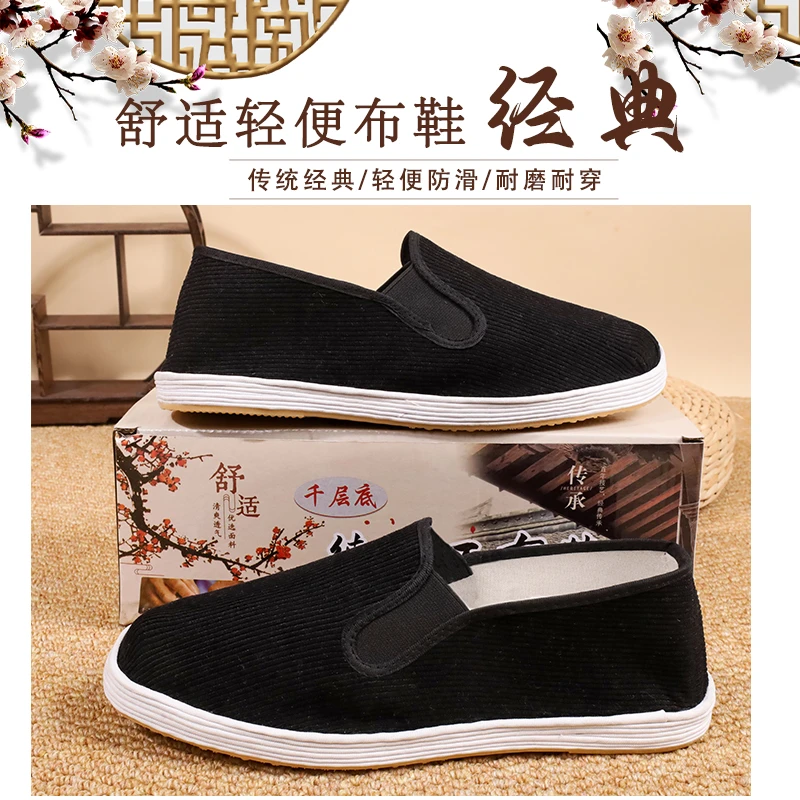 男士老年鞋夏季软底春夏爸爸鞋老北京布鞋舒适中老年透气纯手工