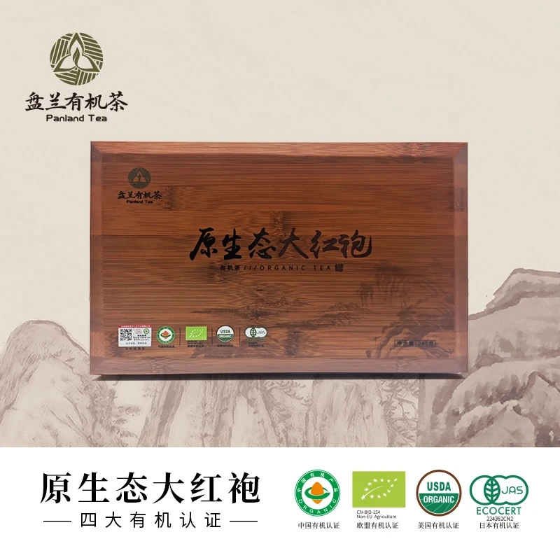 盘兰茶业原生态大红袍福建高山有机乌龙岩茶竹礼盒装送礼240g