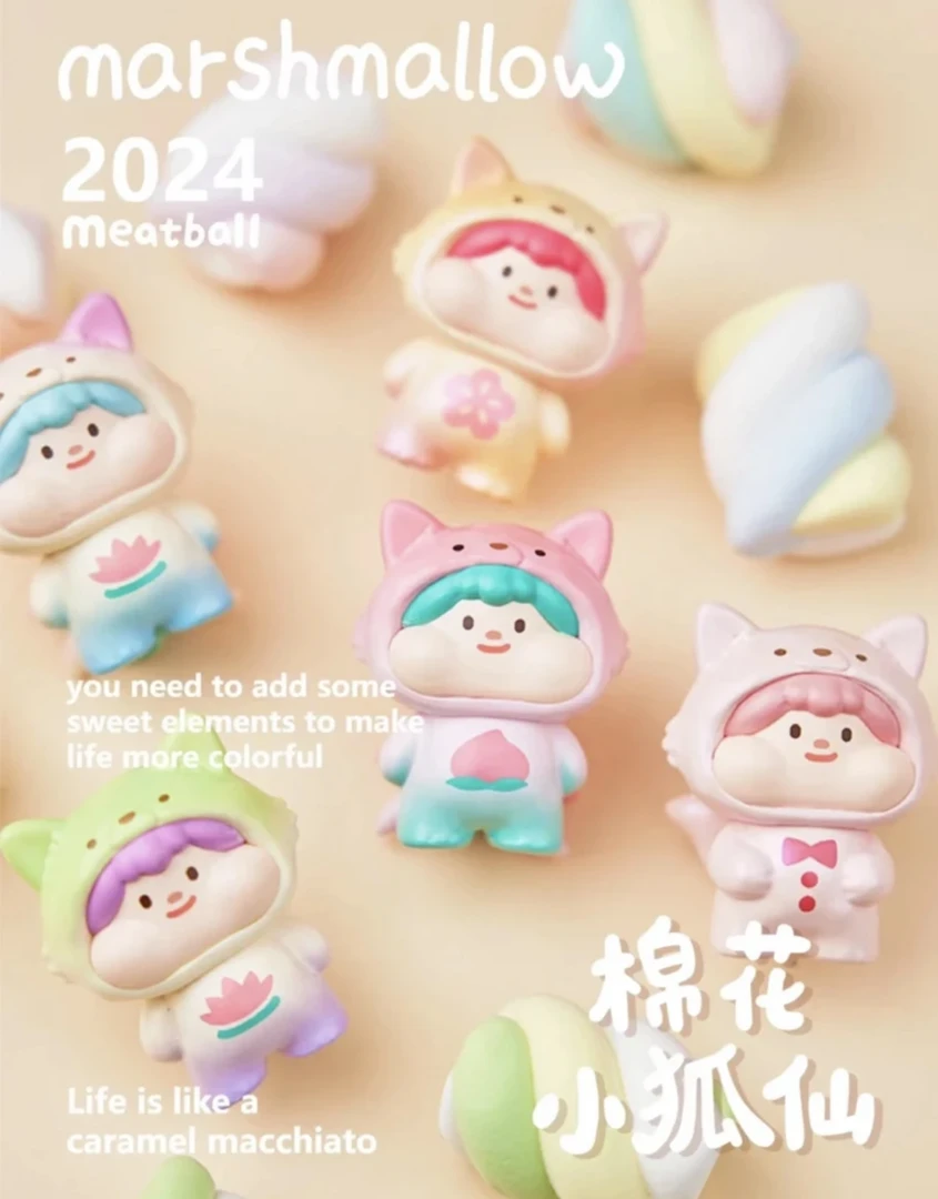 【直播代拆】【踩双尾】云梦小狐仙萌粒盲盒盲袋