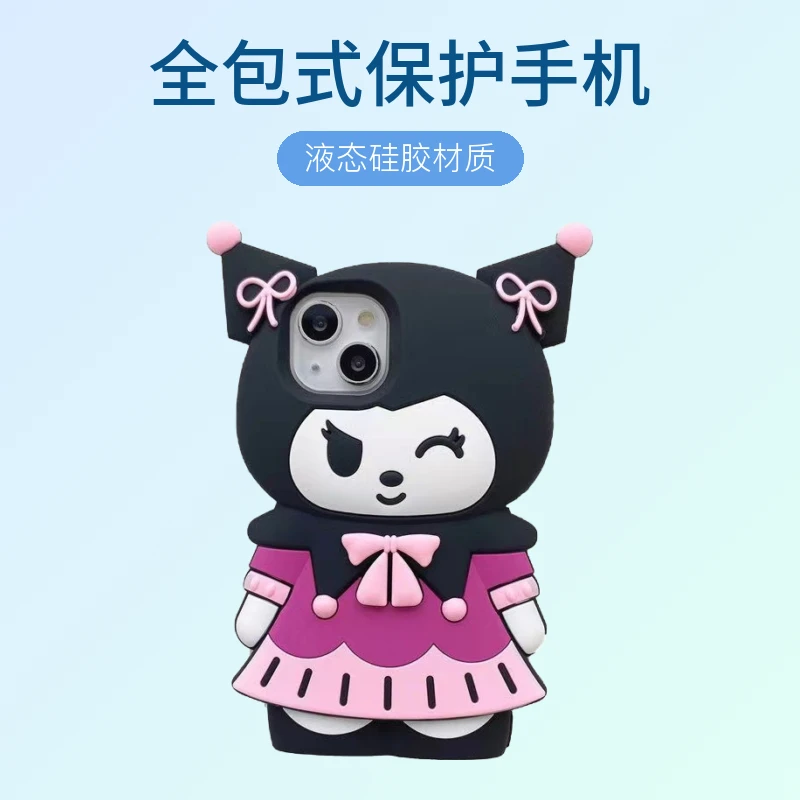 立体库洛米苹果iPhone13/11/8手机壳苹果12/6/7p卡通xr/14pro软壳