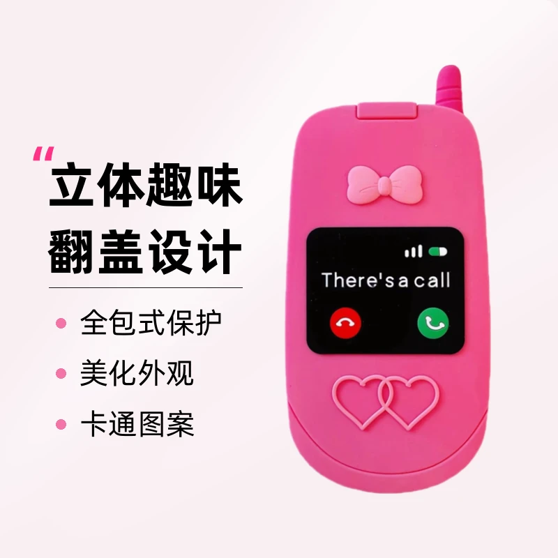 立体趣味翻盖大哥大iPhone15promax苹果14手机壳13补妆镜12硅胶11