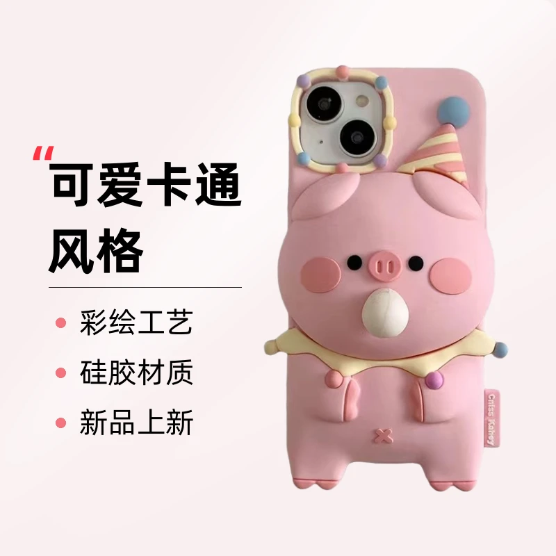 卡通解压吹泡泡小猪适用15promax苹果iPhone14手机壳13硅胶12全包