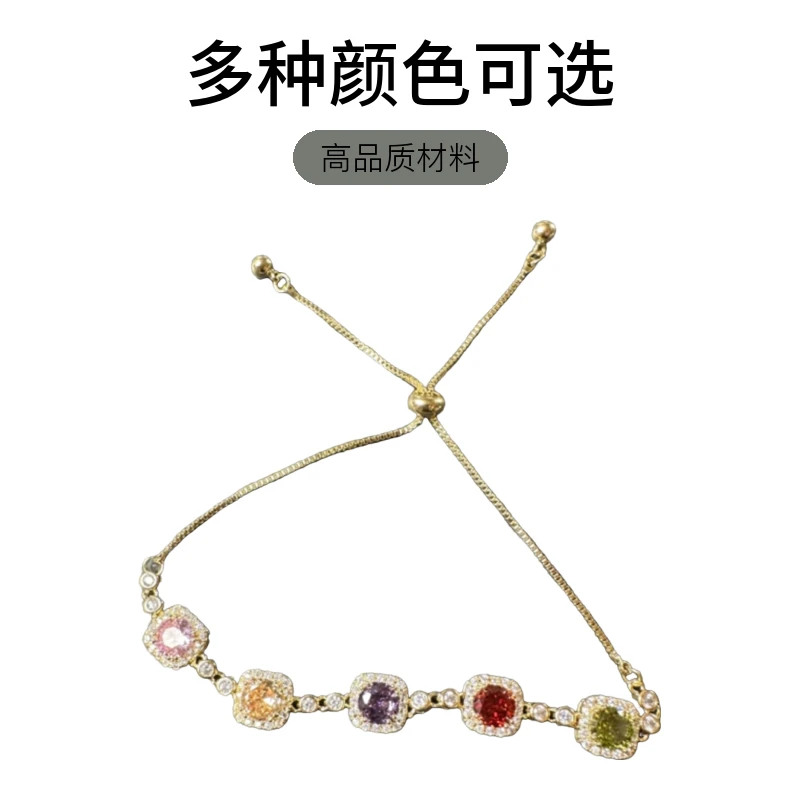 铜合金合成锆石手链 时尚手链B076彩色可调节