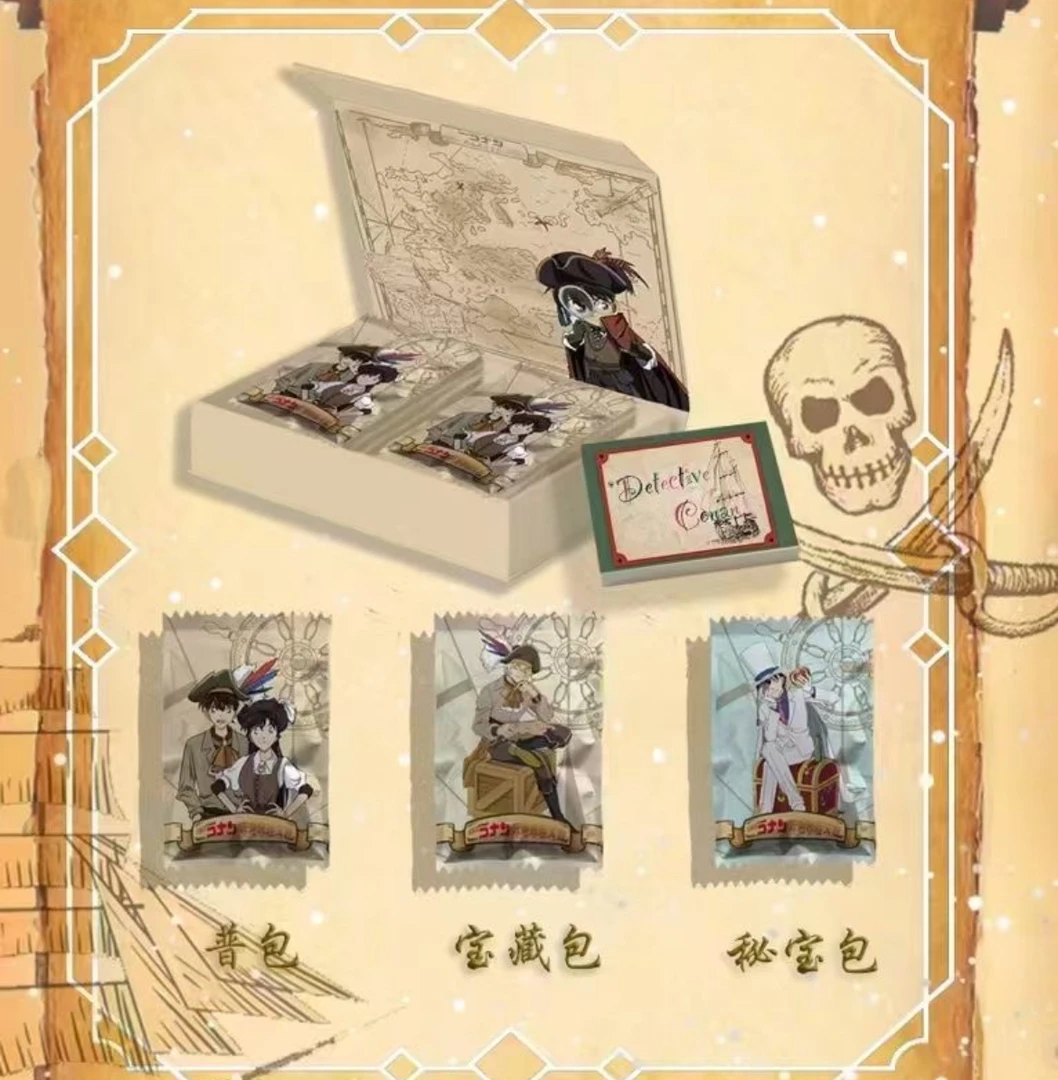 贝贝【拆盒】名侦探柯南 海盗的秘密 系列卡牌【代拆】