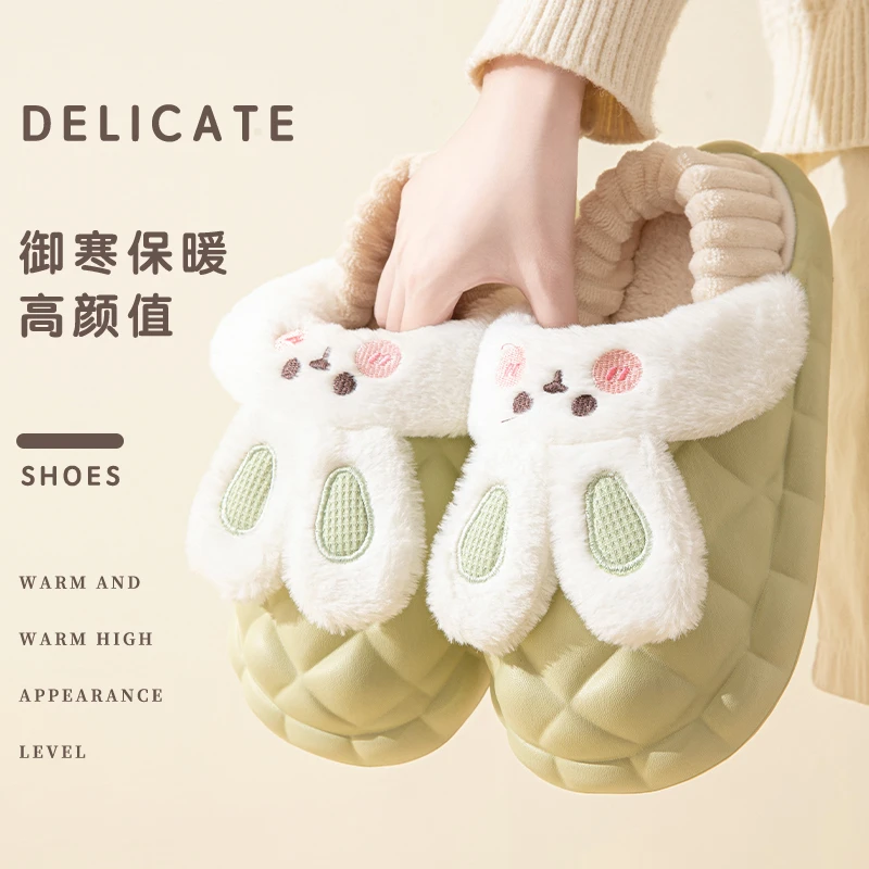 【包跟款】幸运兔可拆卸踩屎感小兔可爱防水EVA底居家户外防滑拖鞋