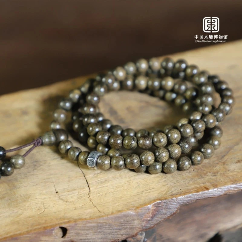 【中国木雕博物馆】0.8*108颗阴沉木手串文玩