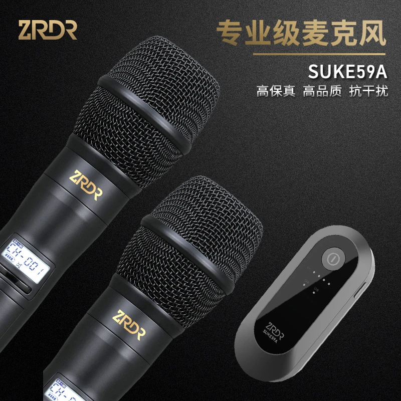 ZRDR 59A无线演出麦克风声卡音箱调音台专用