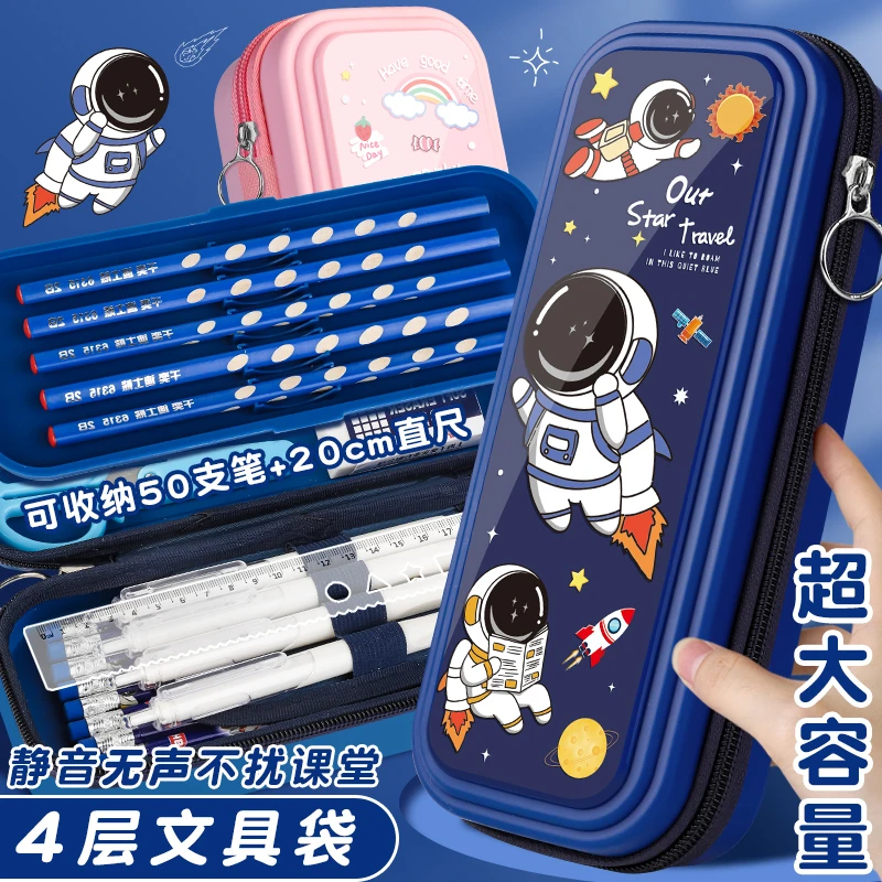笔袋文具盒ins卡通四层男孩款铅笔盒防水文具袋小学生一年级专用
