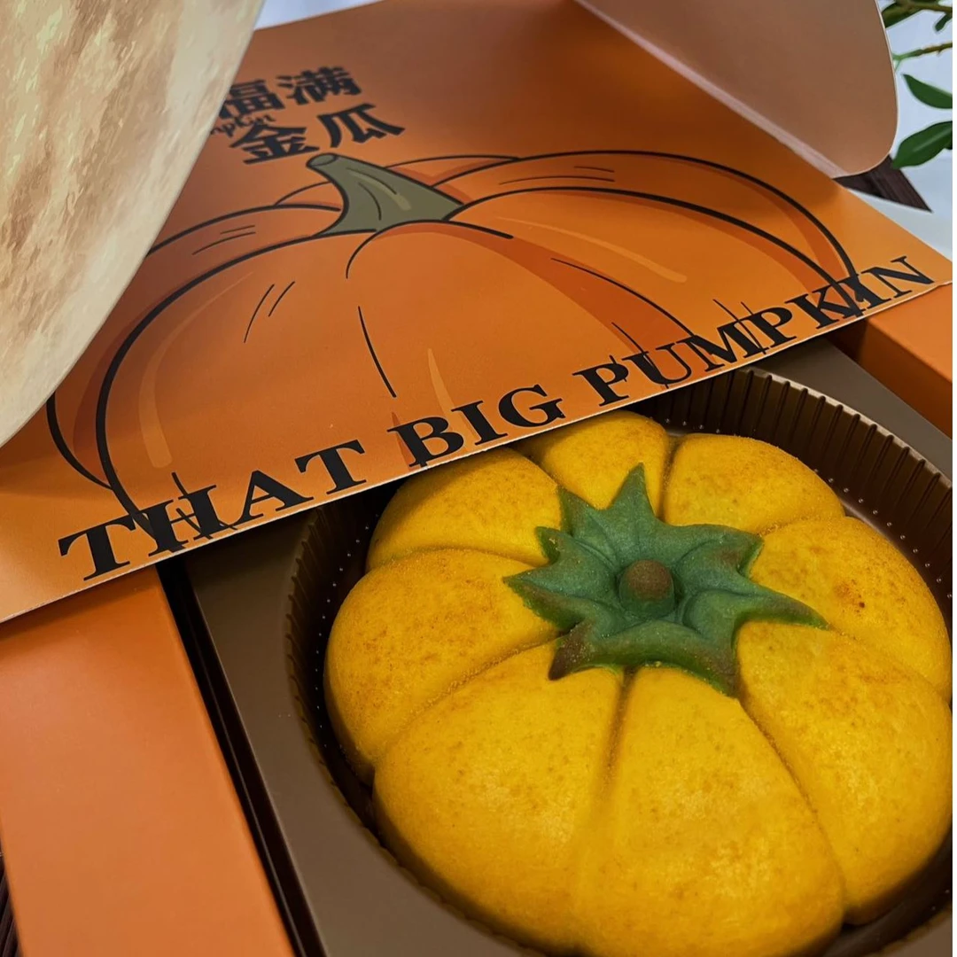 【限定款】金瓜纳福南瓜中式糕点蛋黄莲子馅低糖网红送礼