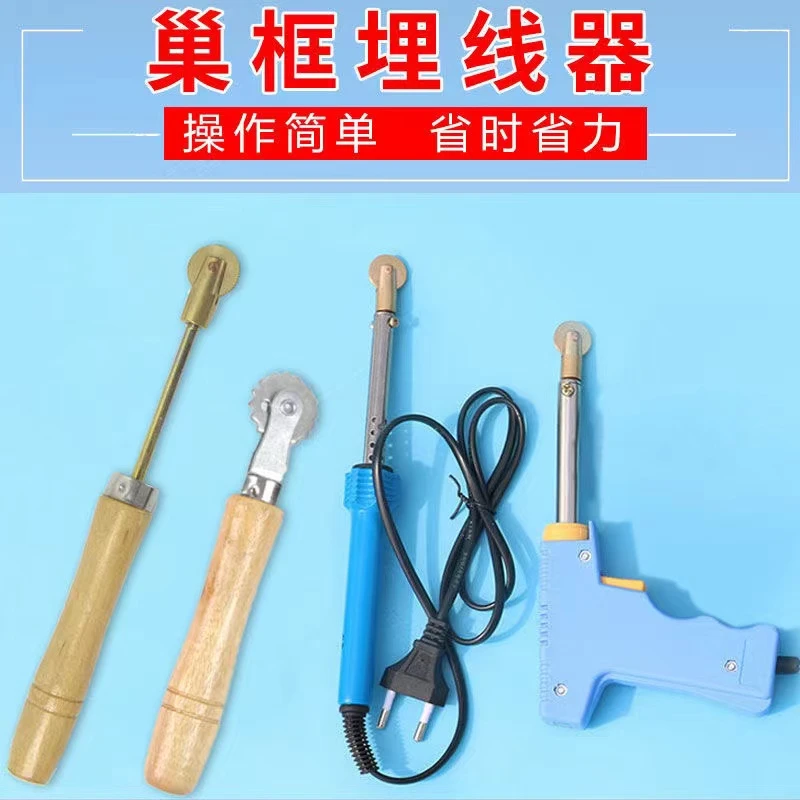 巢础安装器电加热手动埋线器压蜂巢脾铜头滚轮巢框上巢础机工具
