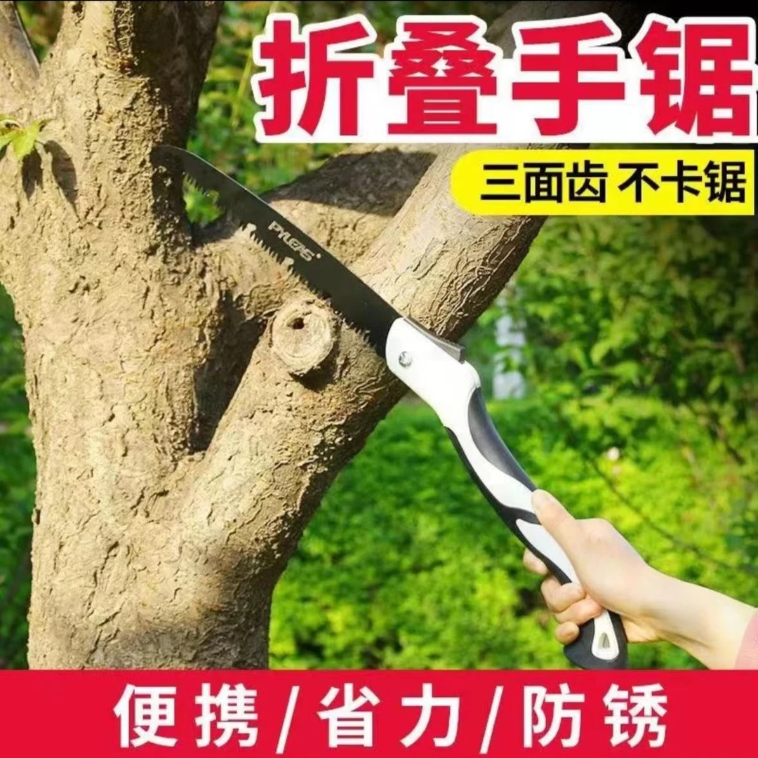 小型折叠锯锯树锯子手锯手工锯木伐木据家用手持捉蜂专用据便携