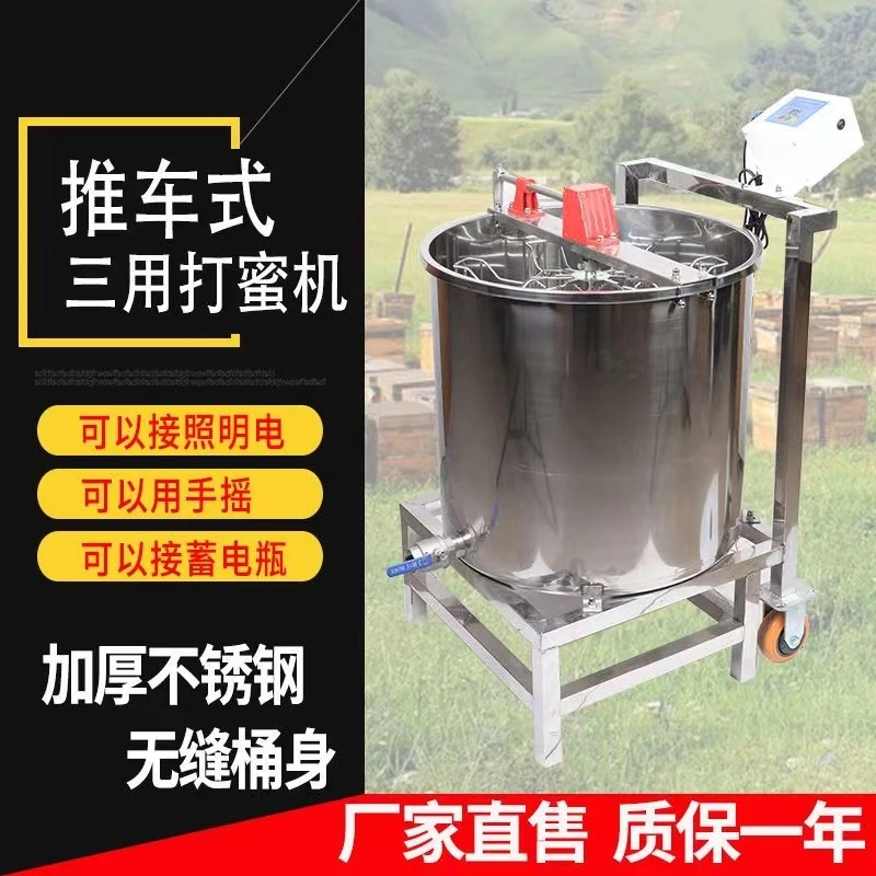 蜂旺三用摇蜜机不锈钢手动电动打糖分离摇蜜机打蜜桶养蜂工具批发