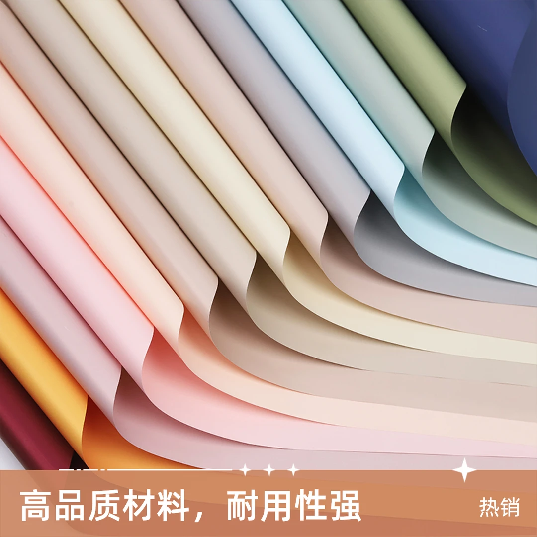 【10包】韩风初恋纯色鲜花包装纸马卡龙花玫瑰单欧雅纸防水花艺花店