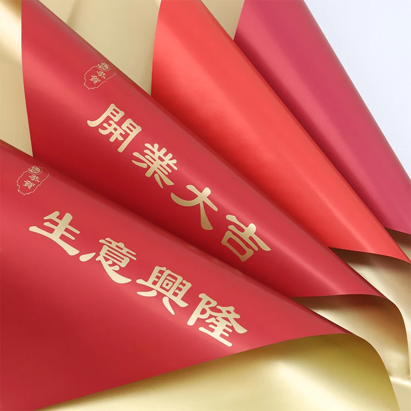 双面防水轻奢鎏金欧雅纸欧式鲜花包装纸系列花艺玫瑰花束包花材料