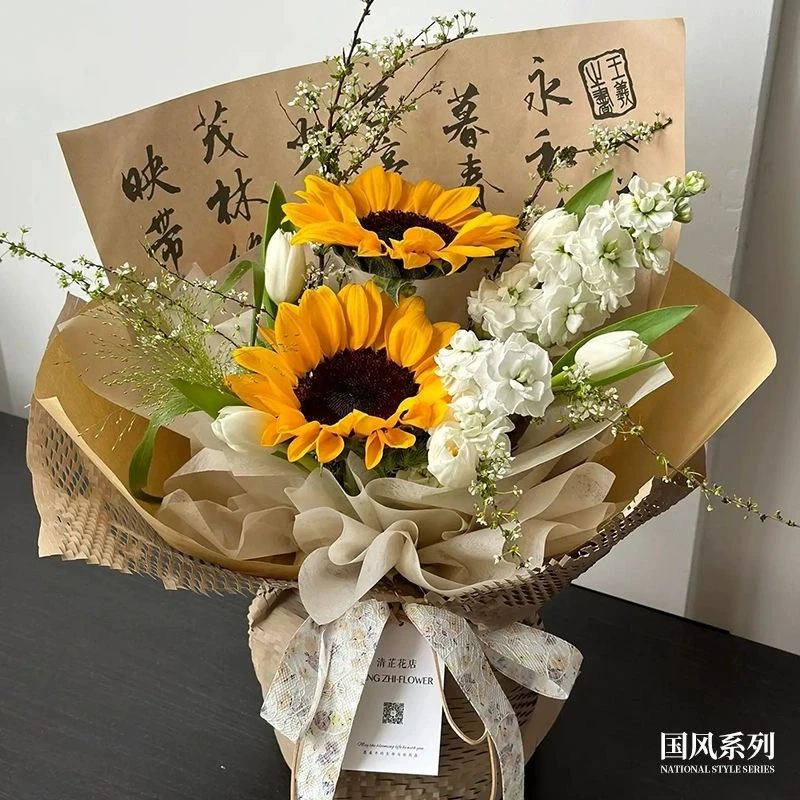 10包国风系列包装纸防水兰亭序鲜花书法向日葵花束包花纸花艺材料