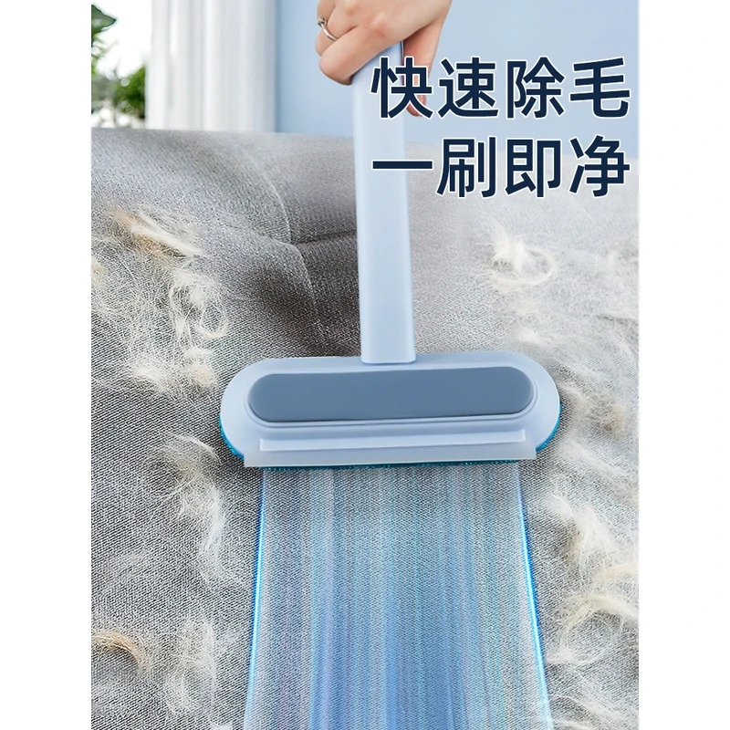 除毛神器刷毛吸毛多功能刮毛宠物猫咪粘毛去狗毛地毯床毛发清理器