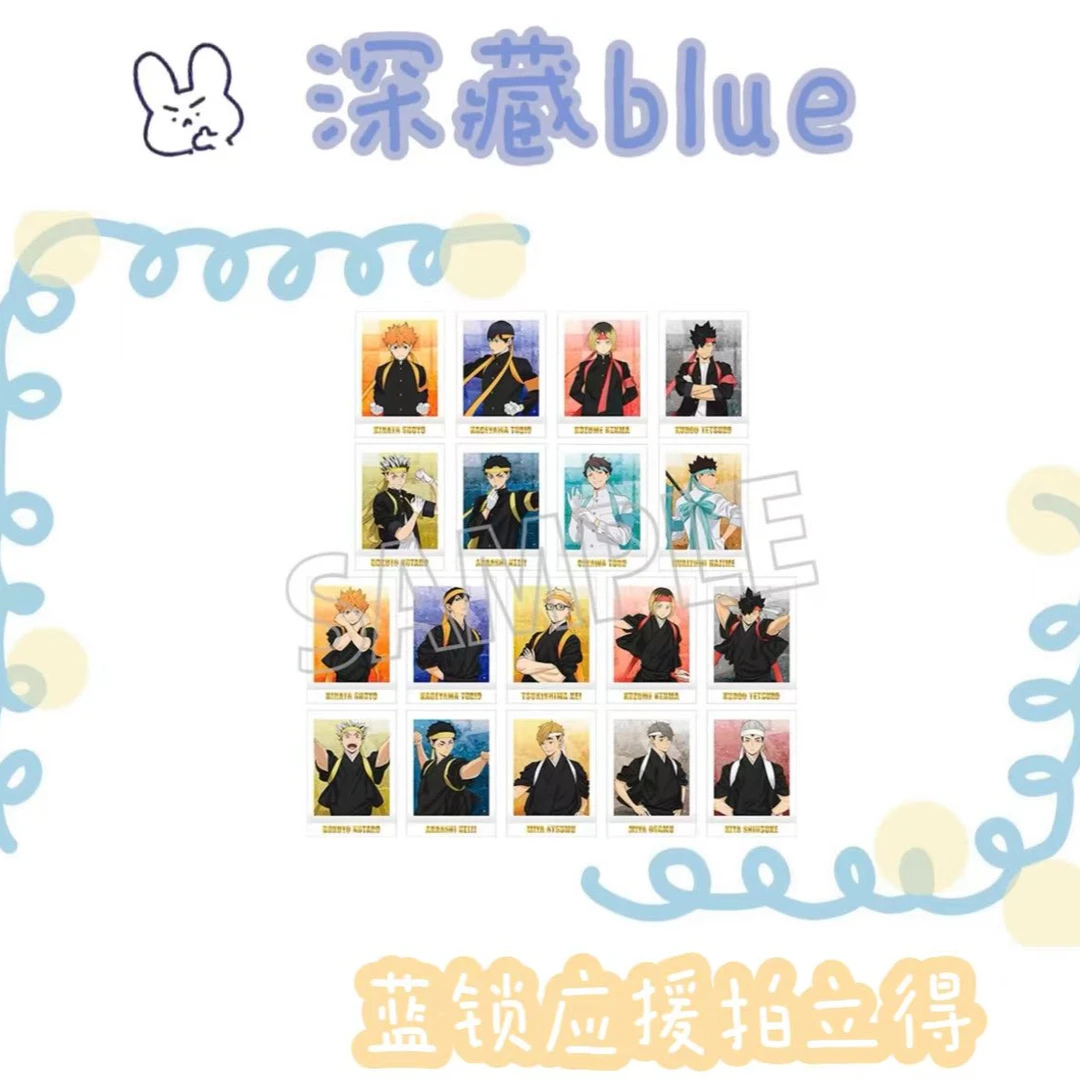 深藏blue - 排球少年 应援团 箔压拍立得 日谷 盲抽 【默认代拆】