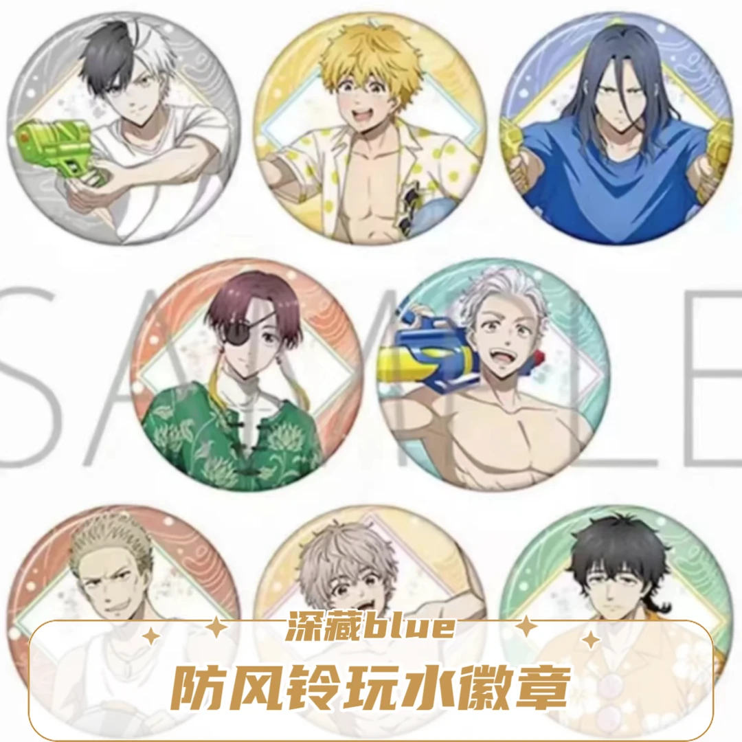 深藏blue - 防风铃 玩水系列 吧唧 徽章 正版日谷 盲抽【默认代拆】