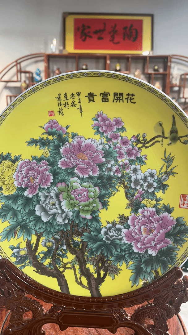 F00045/花开富贵陶瓷赏盘