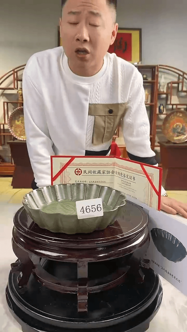 【闪购商品】陶瓷其他p01884陶瓷一个4656