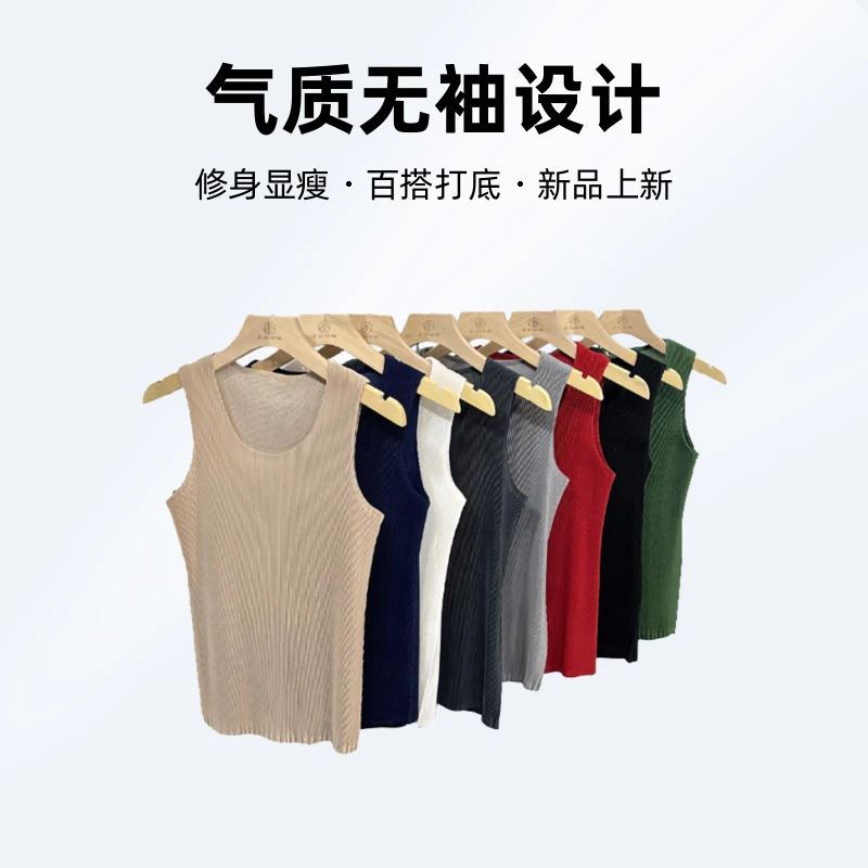 百搭时尚显瘦气质褶皱薄款女士宽松洋气女背心打底无痕无袖内穿