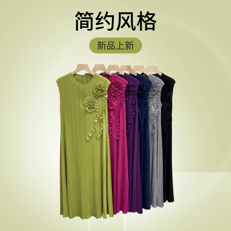 嘉柠新款宽松百搭时尚气质女装褶皱洋气大摆宽松连衣裙大码无袖