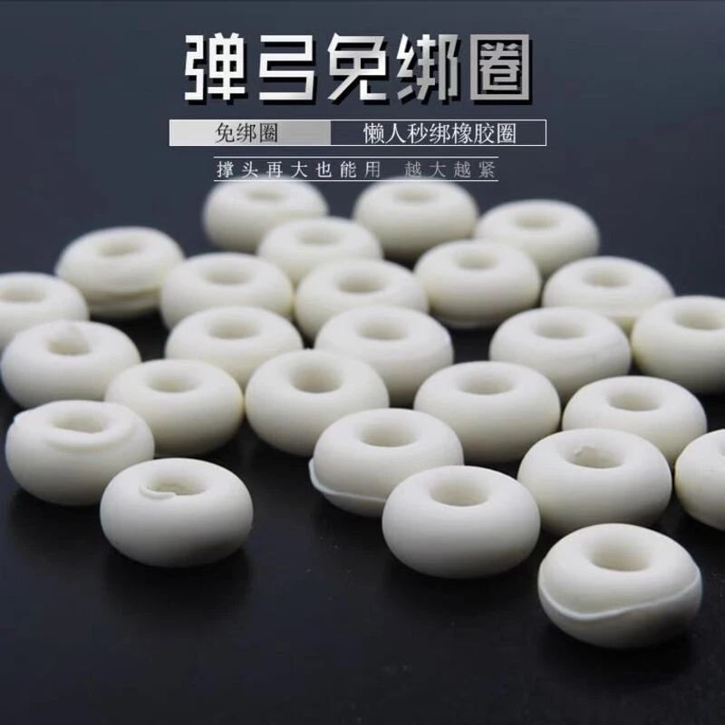 弹弓免绑套圈懒人速绑