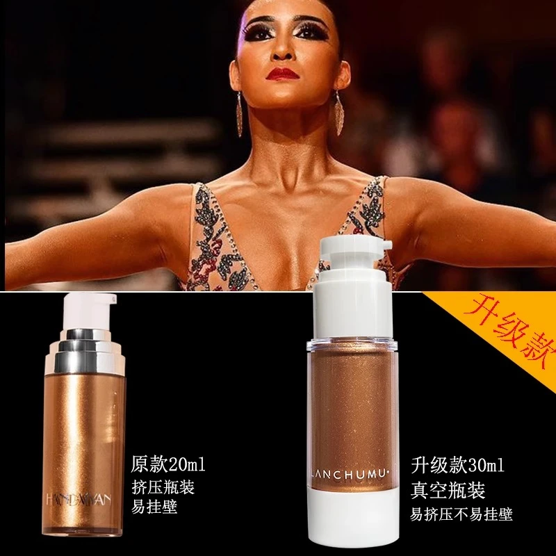 美黑油黑池比赛专用 拉丁舞蹈比赛古铜色棕油身体高光乳国标用品