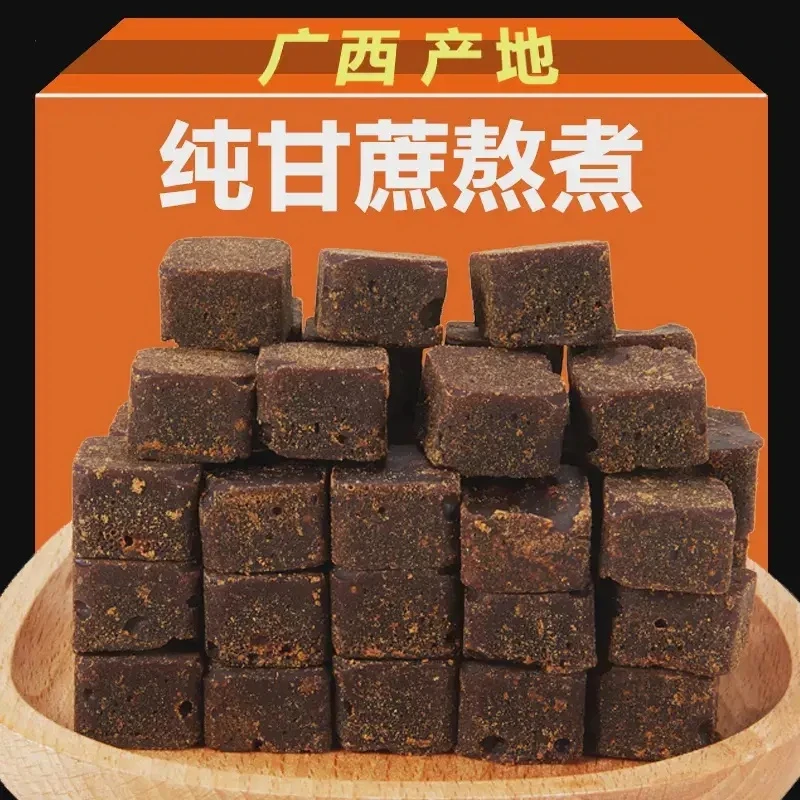 广西清香甘蔗老红糖手工古法原味黑糖土红糖清甜蔗糖非姜茶冲泡