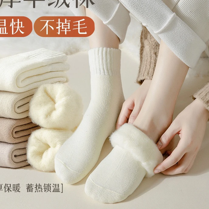 百搭加绒保暖纯色秋冬季珊瑚绒加厚毛毛袜中筒袜居家底板袜堆堆袜