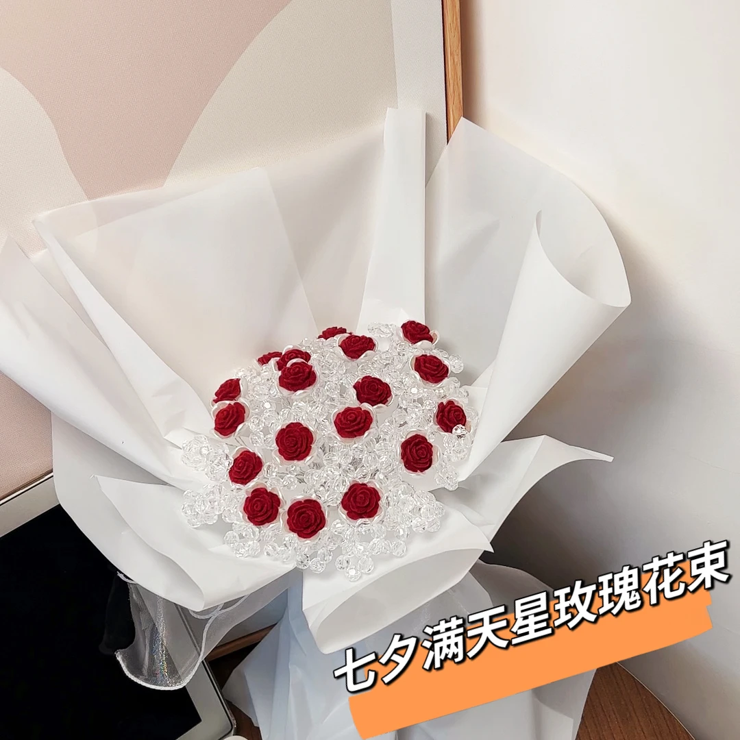 【七夕礼物】手工diy满天星玫瑰花自制作材料包手工送女生礼物花束