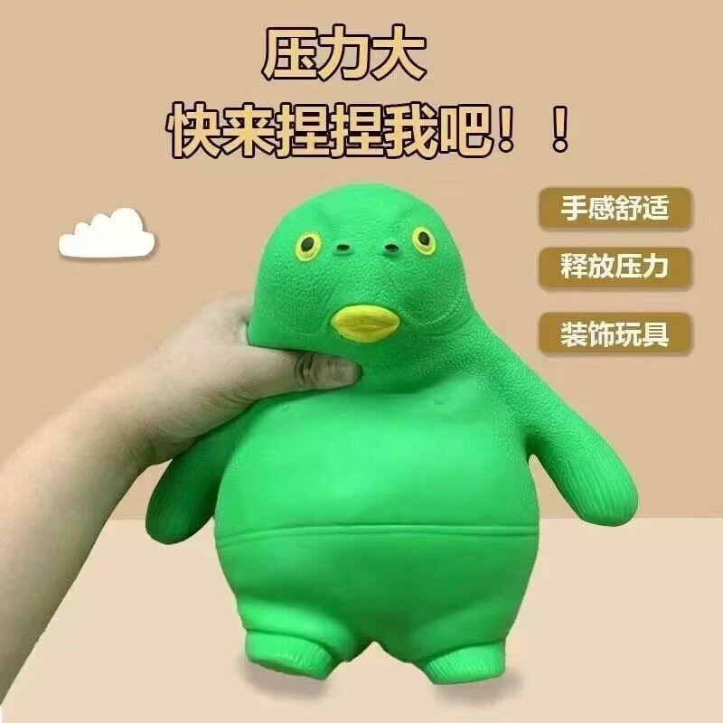 解压捏捏乐玩具发泄塑形搞怪整蛊创意礼物大人小孩搞笑奇奇怪怪新