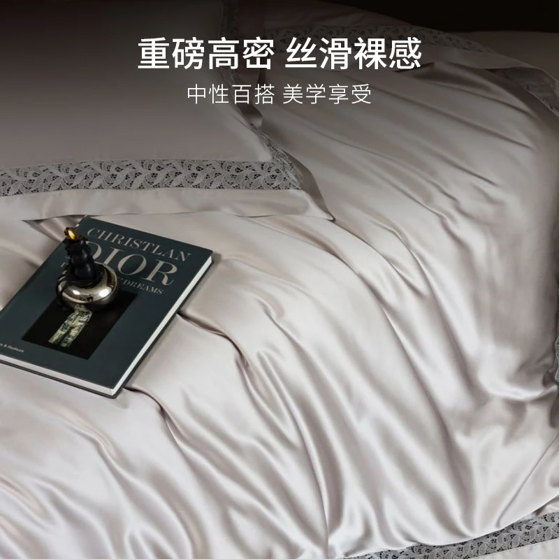 [江南古韵] 凯瑟琳棉四件套