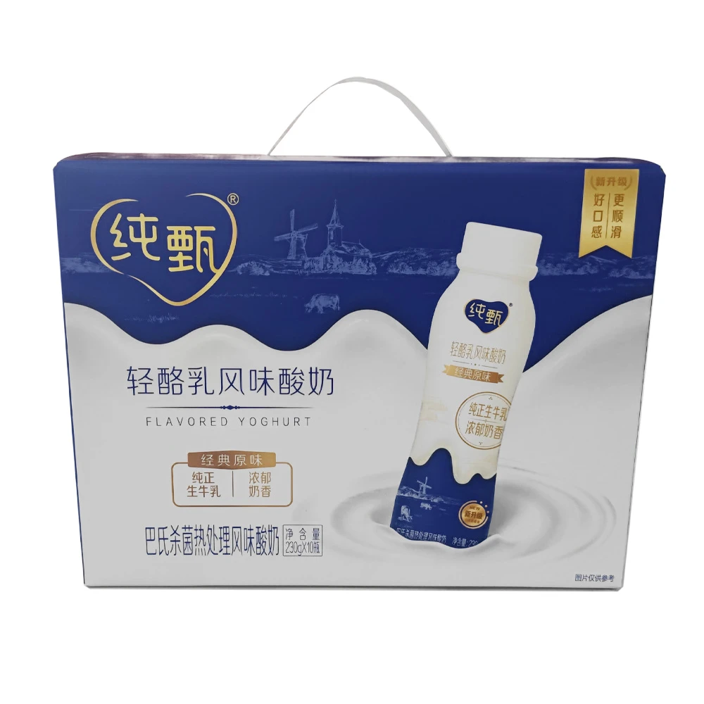 蒙/牛纯/甄轻酪乳风味酸奶230g*10瓶装经典原味/蓝莓/红西柚整箱