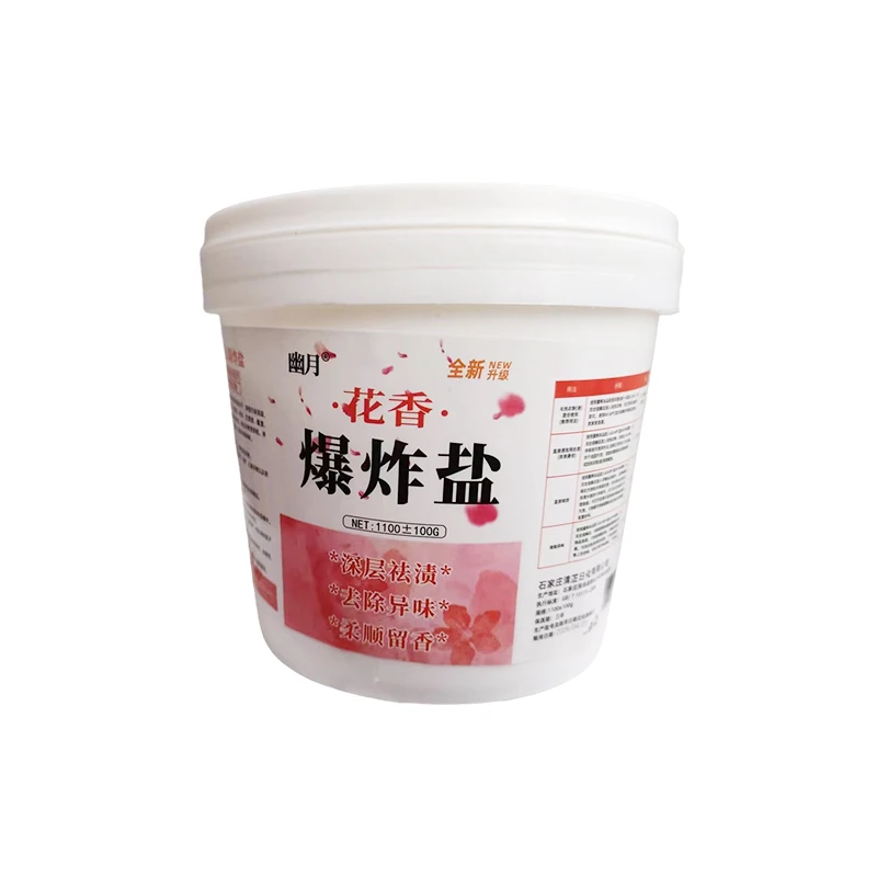 爆炸洗衣液炫彩洁净去黄去渍深层清洁家庭装爆炸洗洁精清洁剂家用