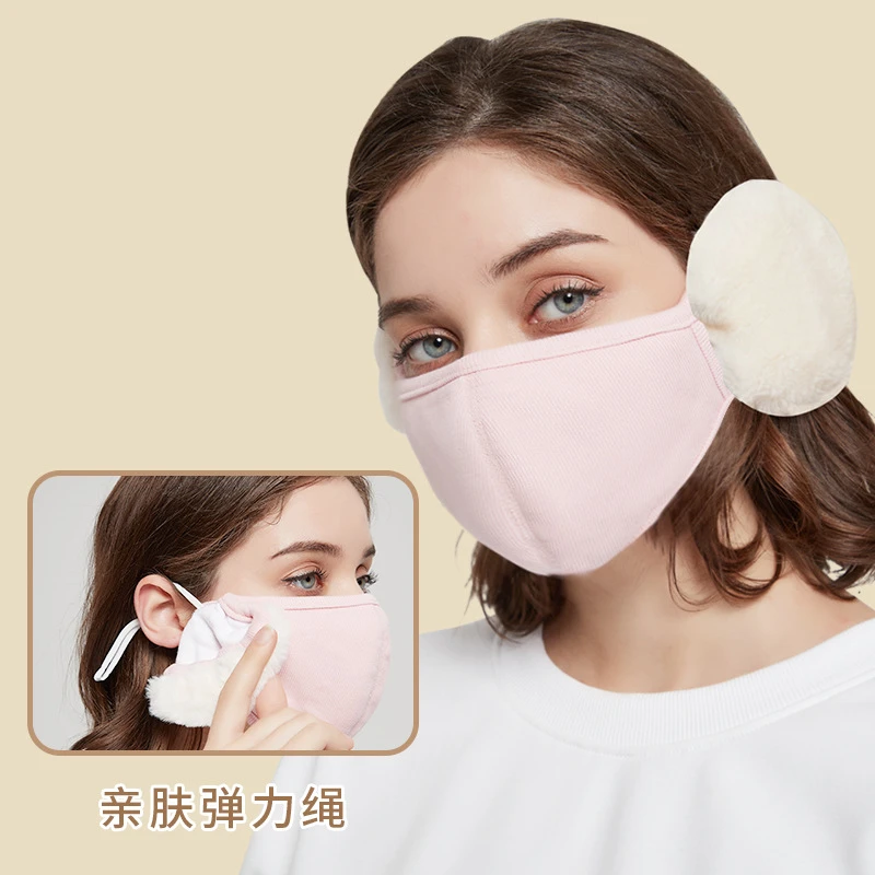 秋冬季护鼻口罩带护耳罩毛绒二合一体女冬耳朵保暖罩防风防寒面罩