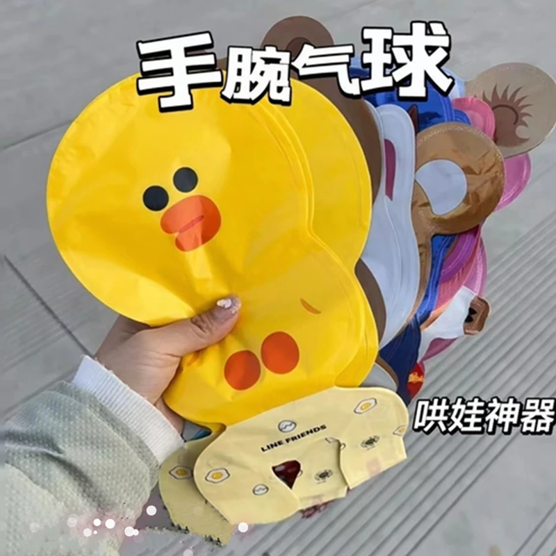 【哄娃神器】儿童可爱卡通手腕气球网红创意节日礼物玩具小孩子玩具