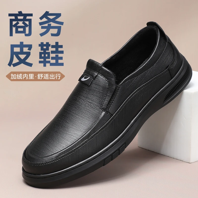 泰和源老北京布鞋男款冬季新款旗舰店防滑加绒加厚保暖休闲皮鞋