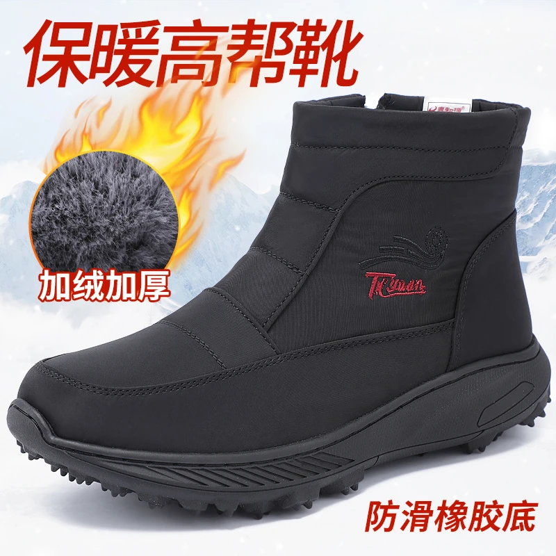 泰和源冬季老北京布鞋女新款舒适防滑加绒加厚保暖中老年妈妈棉鞋