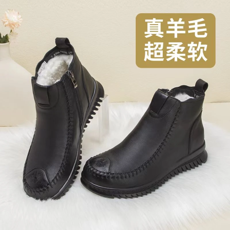 泰和源冬季休闲加厚时尚加绒保暖防滑中老年短靴妈妈棉鞋妈妈鞋