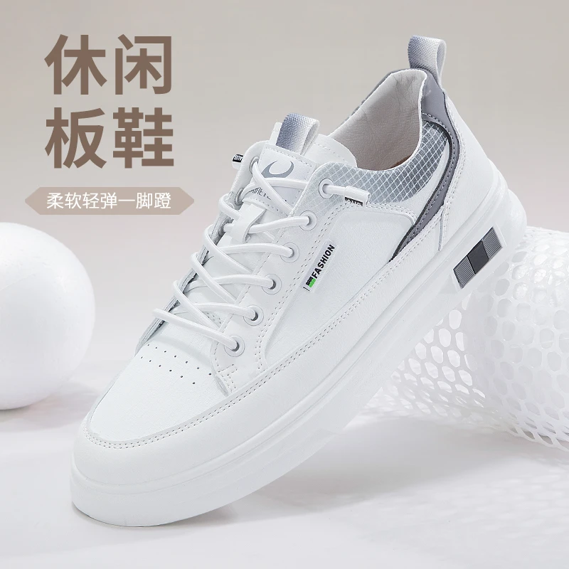 泰和源春季男士休闲板鞋舒适百搭一脚蹬防滑软底透气小白鞋清货