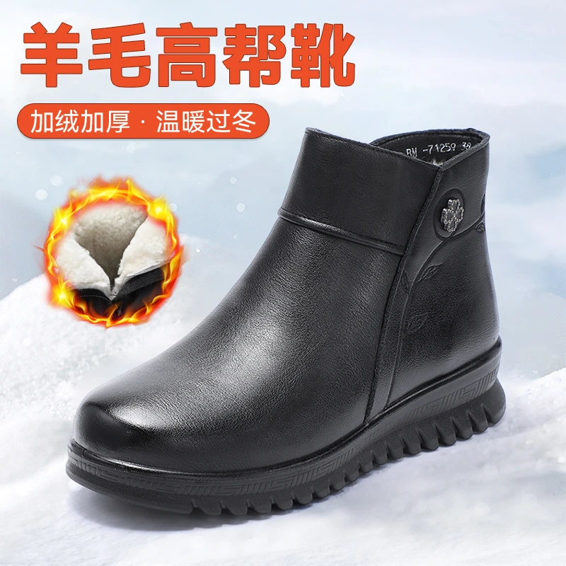 冬季老北京布鞋女新款防滑加绒加厚保暖纯羊毛中老年妈妈高帮棉鞋