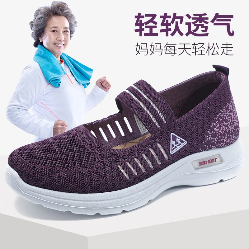 泰和源老北京布鞋女士夏季镂空休闲舒适透气平底中老年运动健步鞋