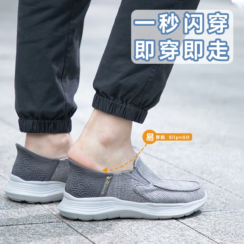 泰和源老北京布鞋男春秋季一脚蹬中老年透气防滑休闲健步鞋清货